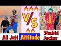 Ali jutt vs Shahid Joker | Full 🔥attitude🔥 video 2023