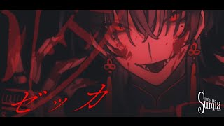 Cover art for Sumia - ZEKKA(Selfcover)