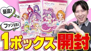 【激アツ】映画のあの曲がカードに！？アイカツ×プリパラ カードウエハースBOX開封！！