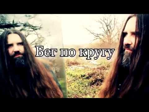 Process A.D. -  Promo new music video 2017