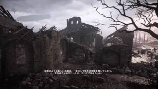 テスト＠初めてのBattlefield 1