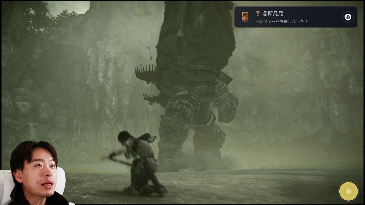 【実況】ダウンタウン松本 仁志が絶賛したワンダと巨像をプレイする あざっす