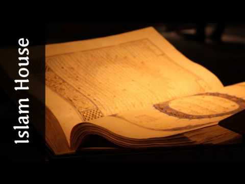 Cours de Tajwid règles de lecture du Saint Coran - 15