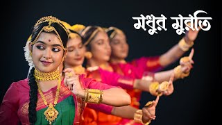 Download lagu Madhura Murati | Dance Cover | Manch Dance Academy mp3