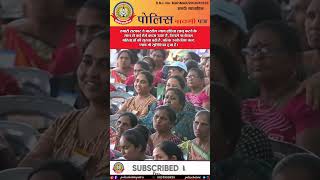 🔴हमारी सरकार ने भारतीय न्याय संहिता लागू करने के साथ ही कई ऐसे कदम उठाए हैं, जिनसे ना केवल महिलाओं..