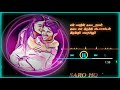 En Kannukkoru Nilava Echo Crystal Surround Songs Saro HQ