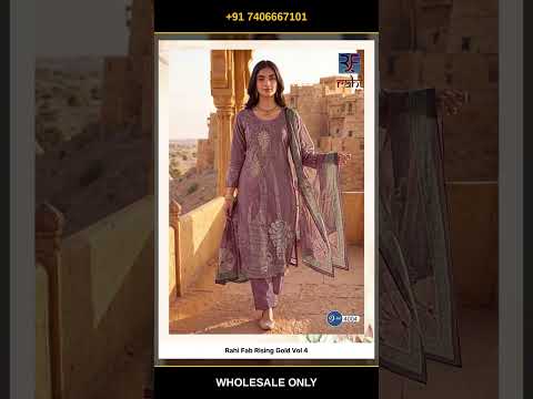 Rahi Fab Rising Gold Vol 4 – product video thumbnail