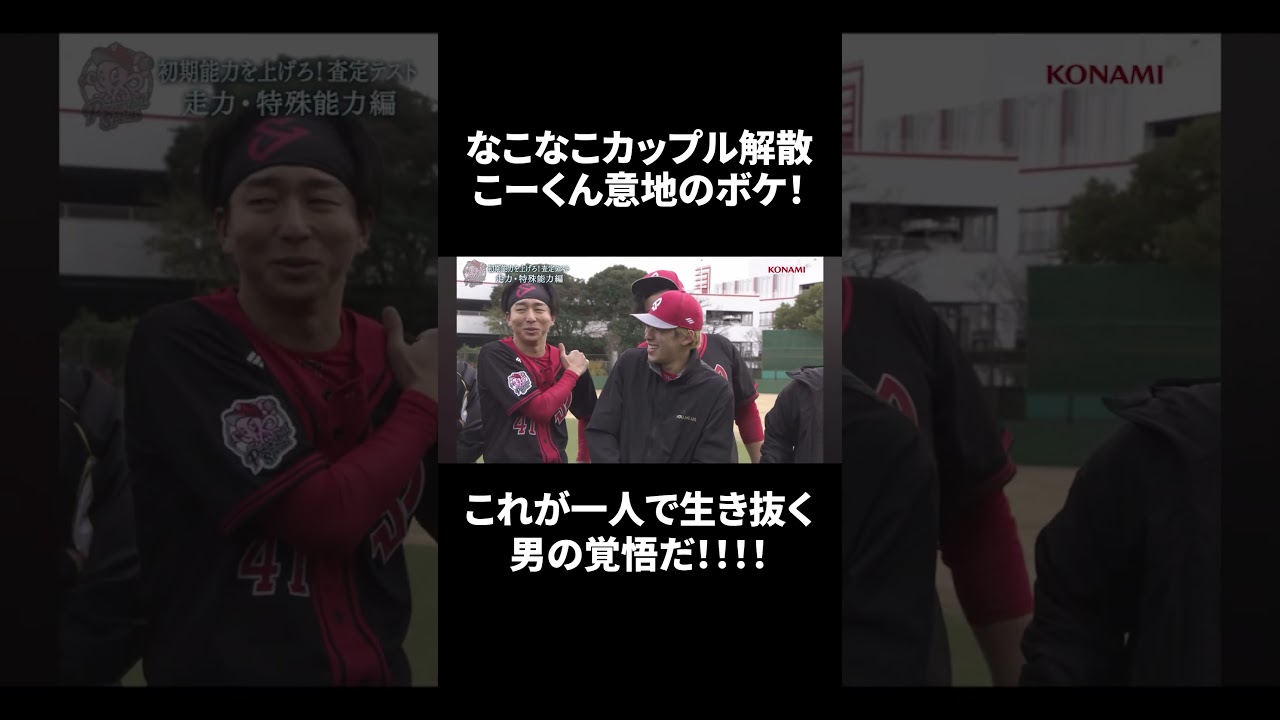 【パワフルスピリッツ切り抜き】