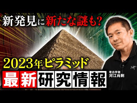考古学的発見が研究者を驚かせる:伝説的な戦いがここで行われた