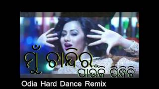 Download lagu Mun Chandira Paunji Pindhichi Odia Superhit  Dance HungamaL P  Mix by DJ lalu mp3