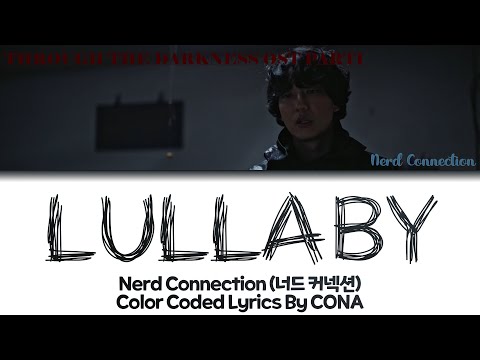Nerd Connection Lullaby (너드커넥션) Through The Darkness (악의 마음을 읽는 자들) OST Part.1 Lyric ColorCodedLyric