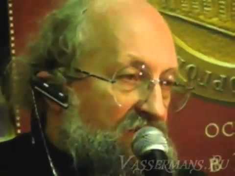 Анатолий Вассерман: Того, что писал Солженицын - не было!