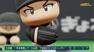 2020總冠軍賽G4