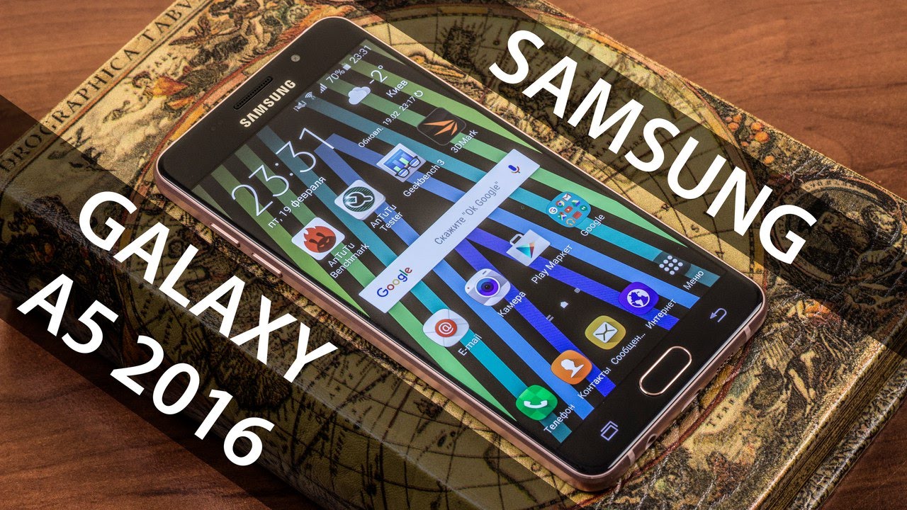 Смартфон Samsung (A510F) Galaxy A5 (2016) Duos 16Gb LTE White