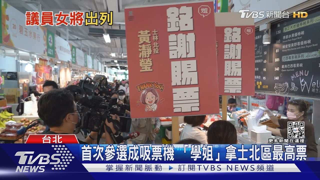 「這兩人」被點名扳倒了民進黨 讓林智堅、陳時中「政治卸妝」?