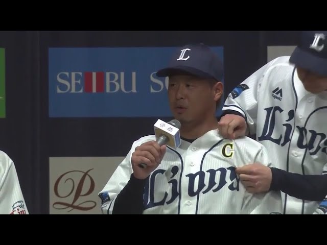 【2017埼玉西武ライオンズ出陣式】野手陣が決意表明!!