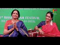 12 வயசுல Mumbai லிருந்து Margazhi க்கு Chennai வருவோம�