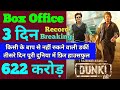 Dunki Box Office Collection | Dunki 2nd Day Collection, Dunki 3rd Day Collection, Shahrukh khan