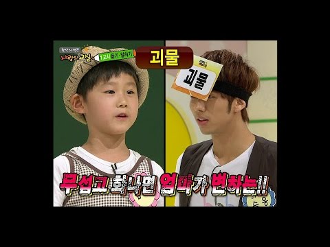 【TVPP】Lim Seul-Ong(2AM) - Speed Quiz with Ji Ahn, 임슬옹(투에이엠) - 짝궁 지안이와 스피드 퀴즈 @ Fantastic Mates