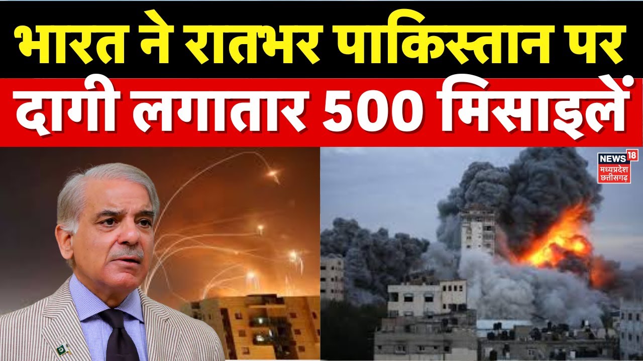 India Pakistan War Updates : पाकिस्तान ने हमला करके की बड़ी गलती! | India Attack Pakistan | Top