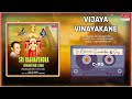 Devotional Vijaya Vinayakane Dr Rajkumar Lord Ganesha Songs Kannada Bhakti Geethegalu