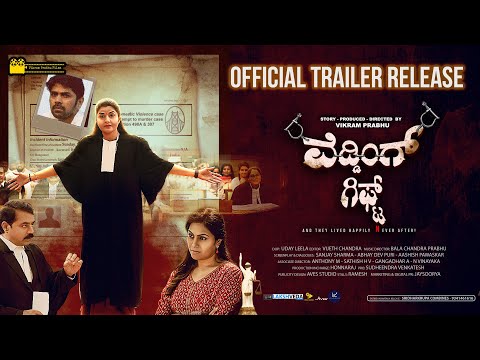 Kannada film 'Wedding Gift' ready for release on July 8