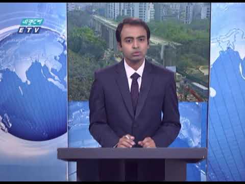 02 PM News || দুপুর ০২টার সংবাদ || 09 March 2021 | ETV News