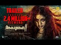 Akashaganga 2 Official Trailer Vinayan Sreenath Bhasi Vishnu Vinay