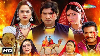 વિક્રમ ઠાકોર અને મમતા સોની ની ખુબસુરત રોમેન્ટિક ગુજરાતી મૂવી | Gujarati Hit Romantic Movie