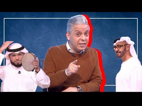 محاكمة وسيم يوسف