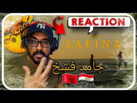ردة فعل مغربي 🇲🇦🇪🇬MOUSV - SAFINA | موسى - سفينة (Prod. Mohaimen) (OFFICIAL MUSIC VIDEO @MOUSV