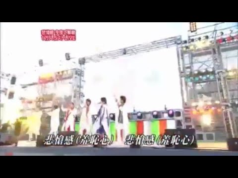 悲壮感　羞恥心