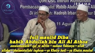 Download lagu HD AUDIO FULL MAULID DIBA HABIB ABDULLAH BIN ALI AL ATHOS DI CIMUNING mp3 Download lagu HD AUDIO FULL MAULID DIBA HABIB ABDULLAH BIN ALI AL ATHOS DI CIMUNING mp3