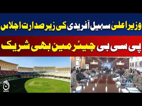 PSL Peshawar Match | KPK High-Level Security Meeting | Governance & Development - Aaj Pakistan News