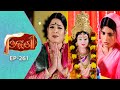 Odhani Full Ep 261 22nd Jan 2026 Odia Serial TarangTV Tarang Plus
