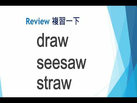 發音 短母音與拼字 下 英語文 均一教育平台