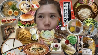 【日常vlog】深夜の止まらぬ食欲なに？？甘いものもしょっぱいものも全部大好き🫣💕