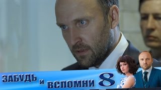 Самый лучший сериал