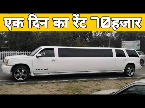 You Can Rent This Massive Super Luxurious Cadillac