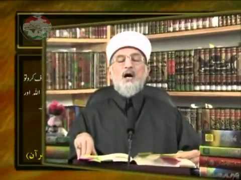 Taleem e Hikmat Darasal Hadees o Sunnat 