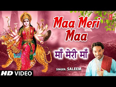 Maa Meri Maa — watch video