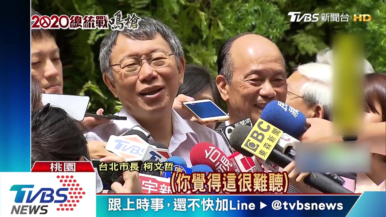 柯建銘認定必選納民調 柯:又不是蛔蟲
