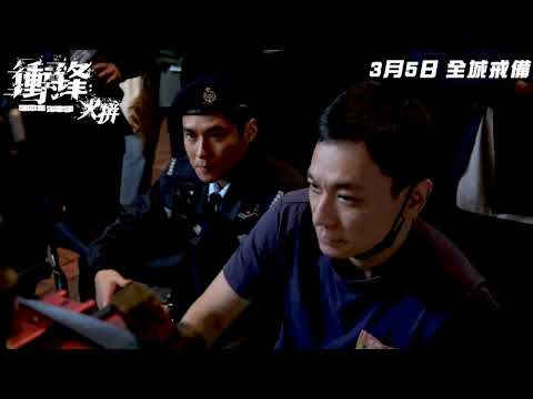 Ultimate Revenge Making Of 10