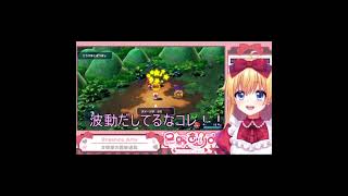チュートリアルでヒートアップ #vtuber #ゲーム実況 #生放送　#shorts #切り抜き　＃星野ありす