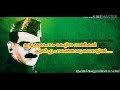 Innee Kadalin Veeraputhran Lyrical Video