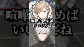 神楽めあとイブラヒムの相性を想像する葛葉たちｗ【にじさんじ／切り抜き】