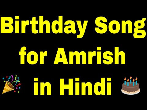 Birthday Song for amrish - Happy Birthday Song for amrish