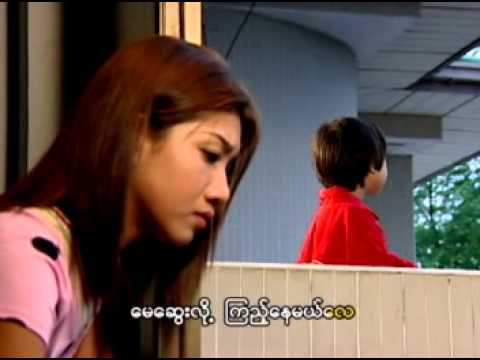 MoneNhaingThaLaukMoneLikePar----Soe Sandar Htun