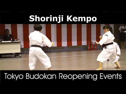 Shorinji Kempo Demonstration - Tokyo Budokan Reopening Events
