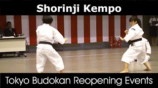 Download lagu Shorinji Kempo Demonstration - Tokyo Budokan Reopening Events mp3